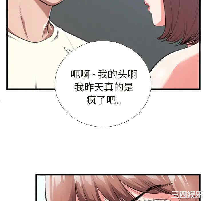 第46张