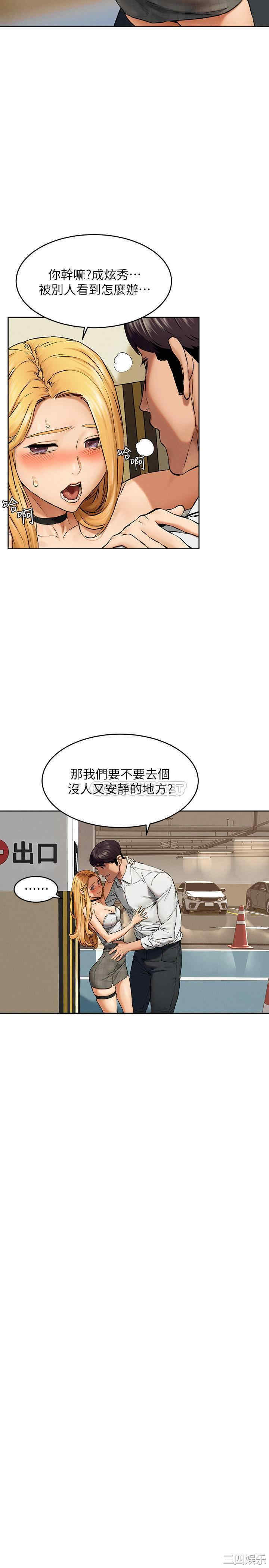 第17张