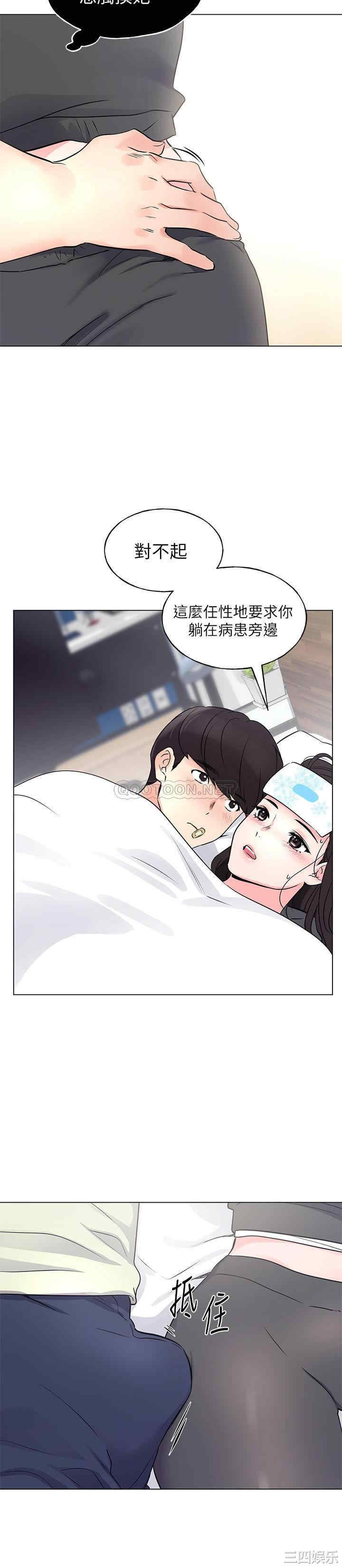 第20张