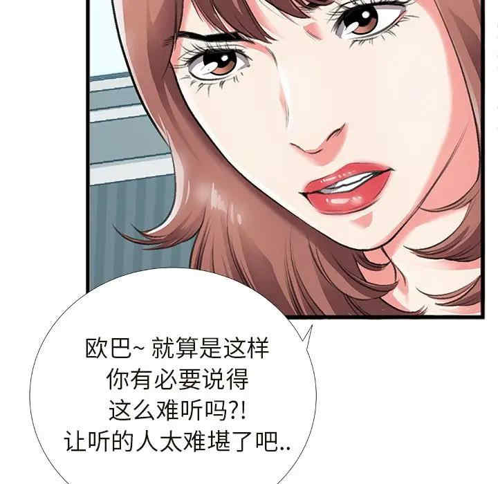 第47张