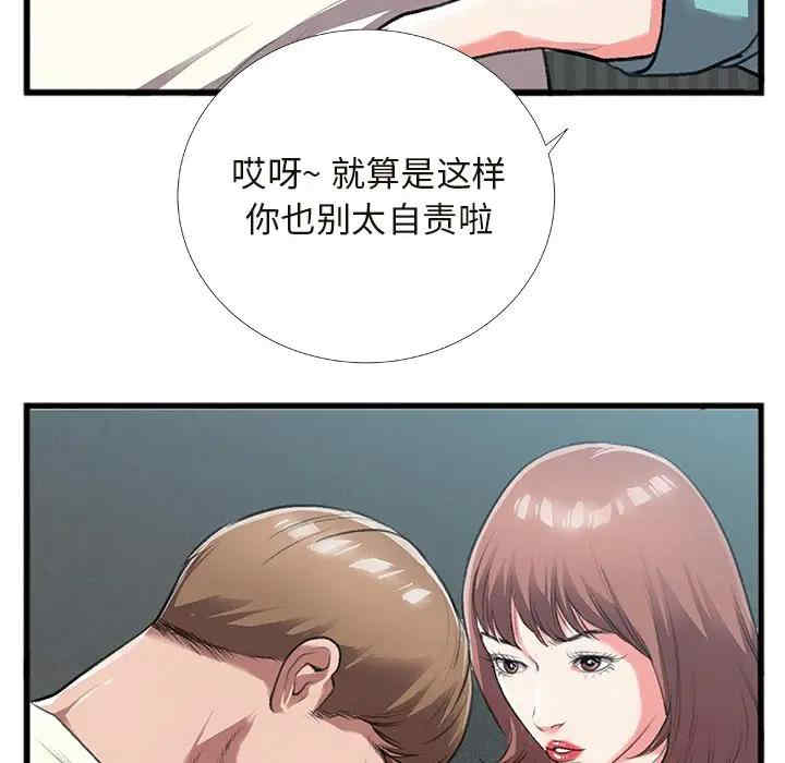 第50张