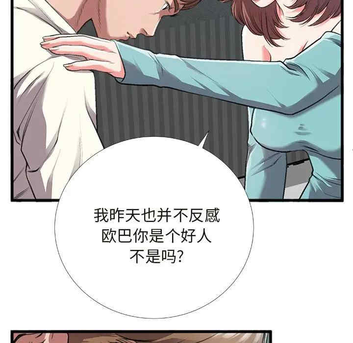 第51张