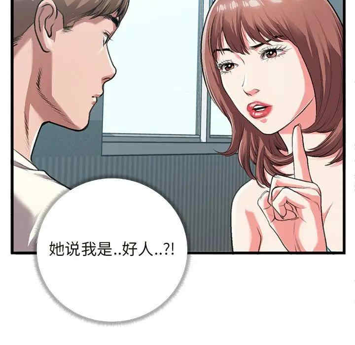 第53张