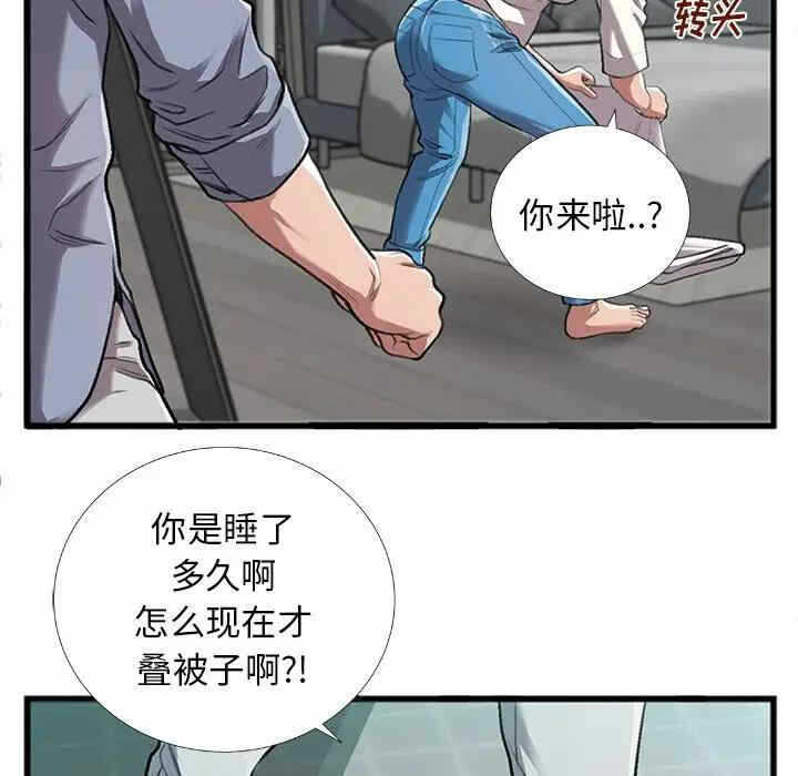 第63张