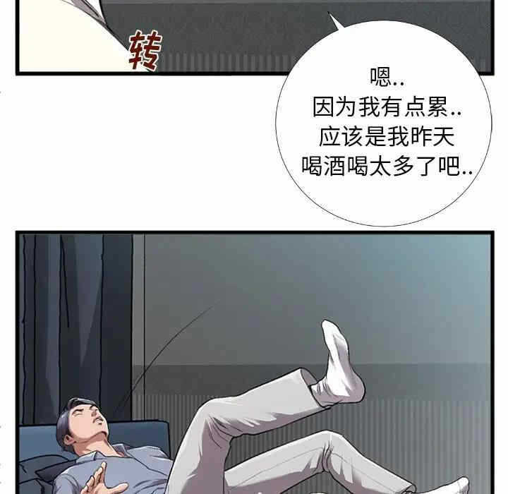 第67张