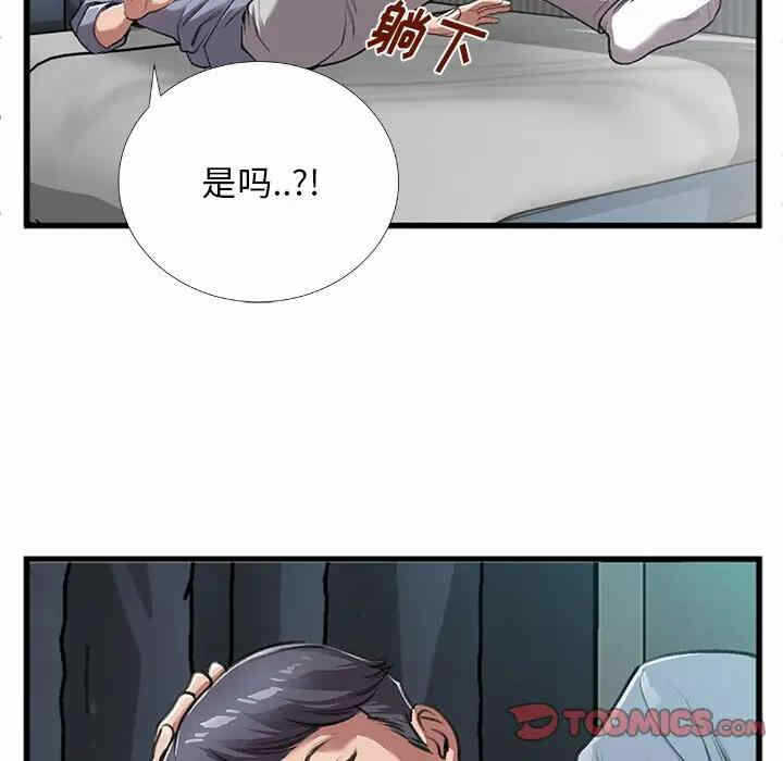 第68张