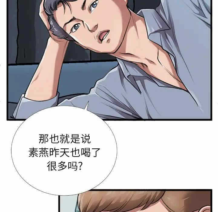 第69张