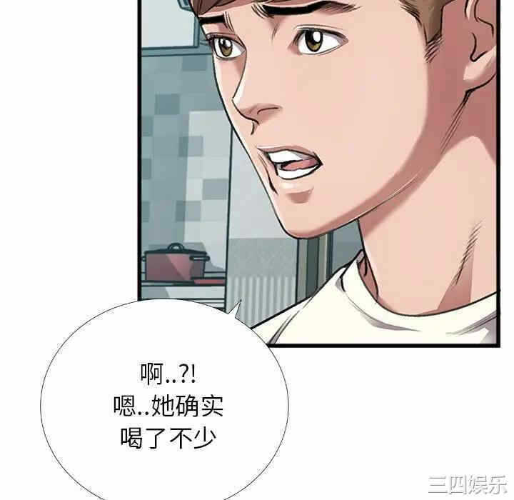 第70张