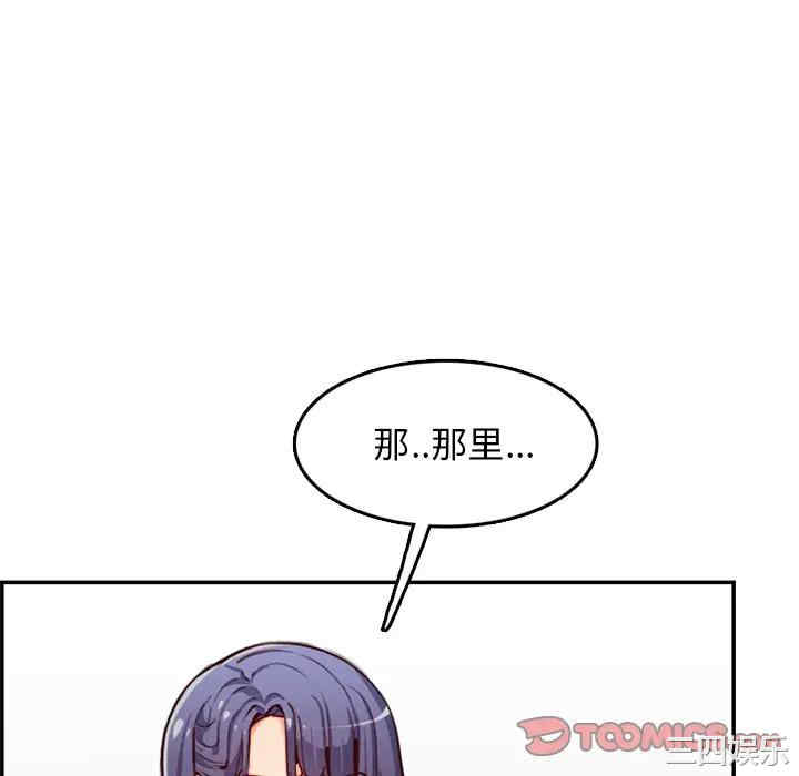 第45张