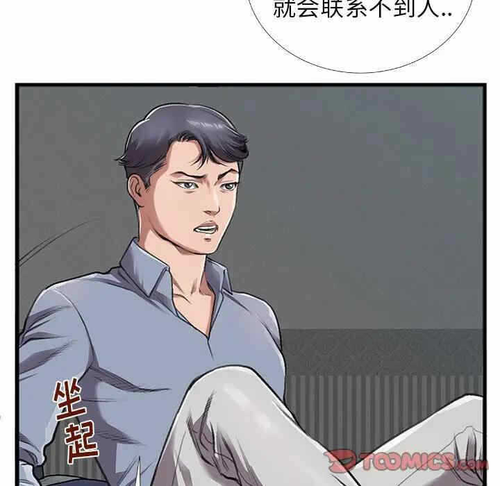 第72张