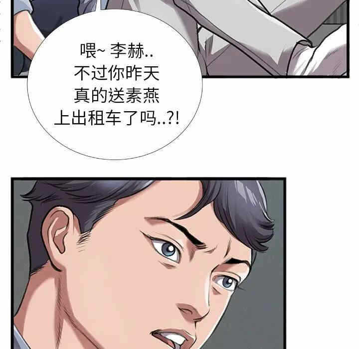 第73张