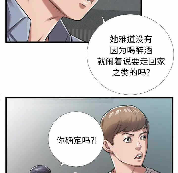 第74张