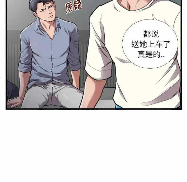 第75张