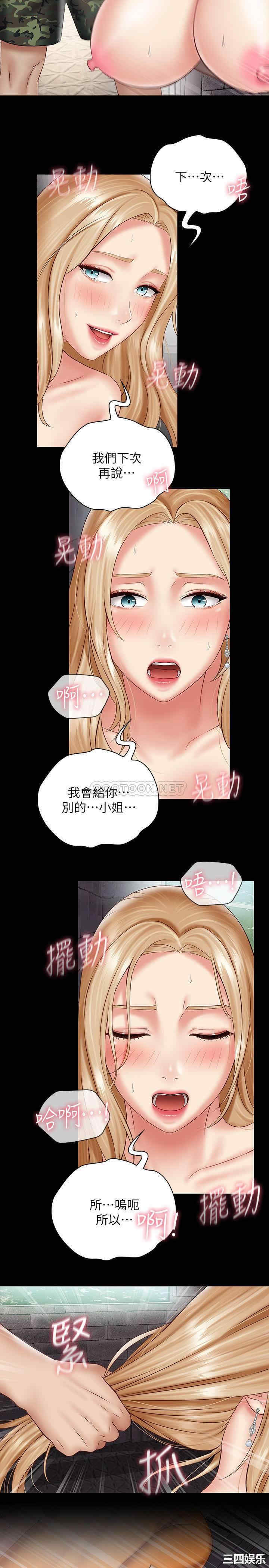 第21张