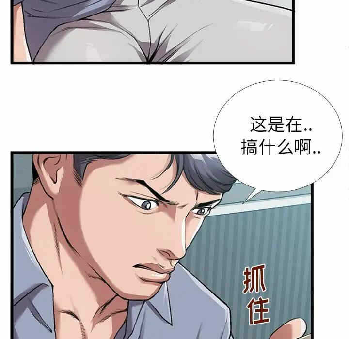 第77张