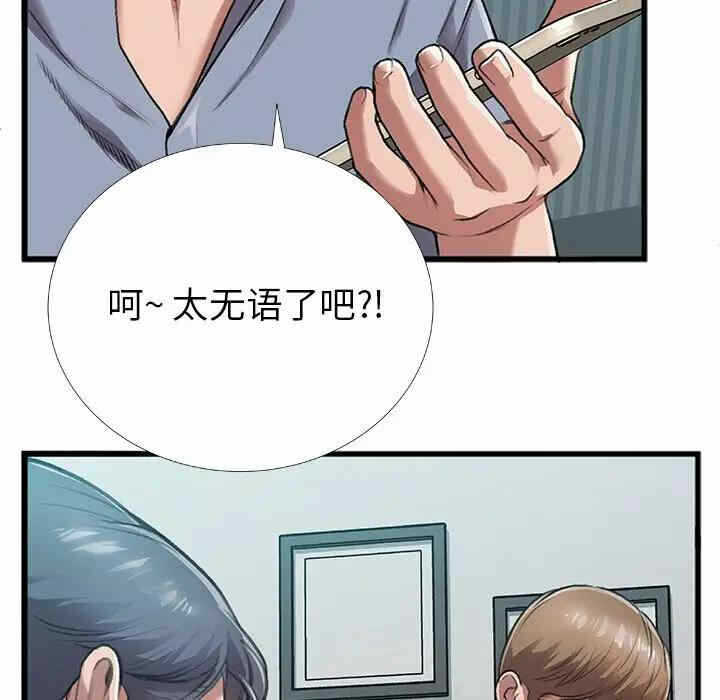 第78张