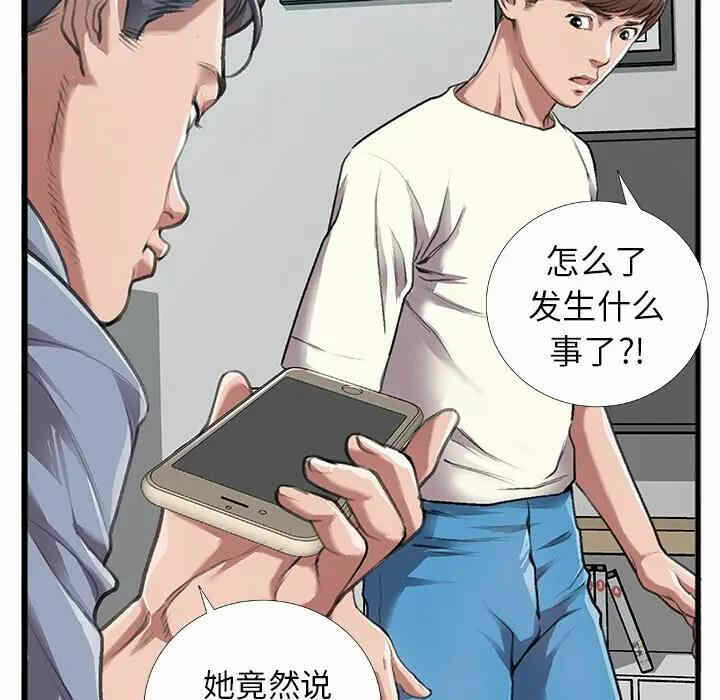 第79张