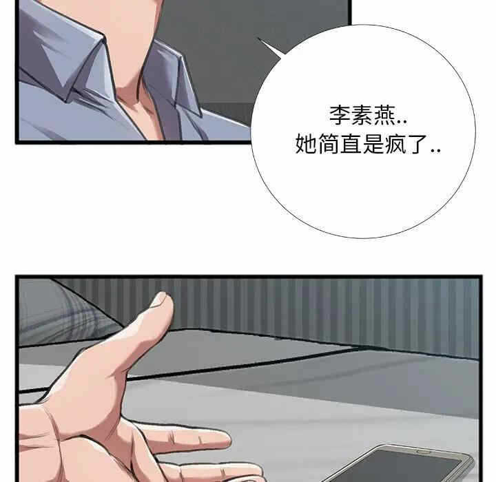 第81张