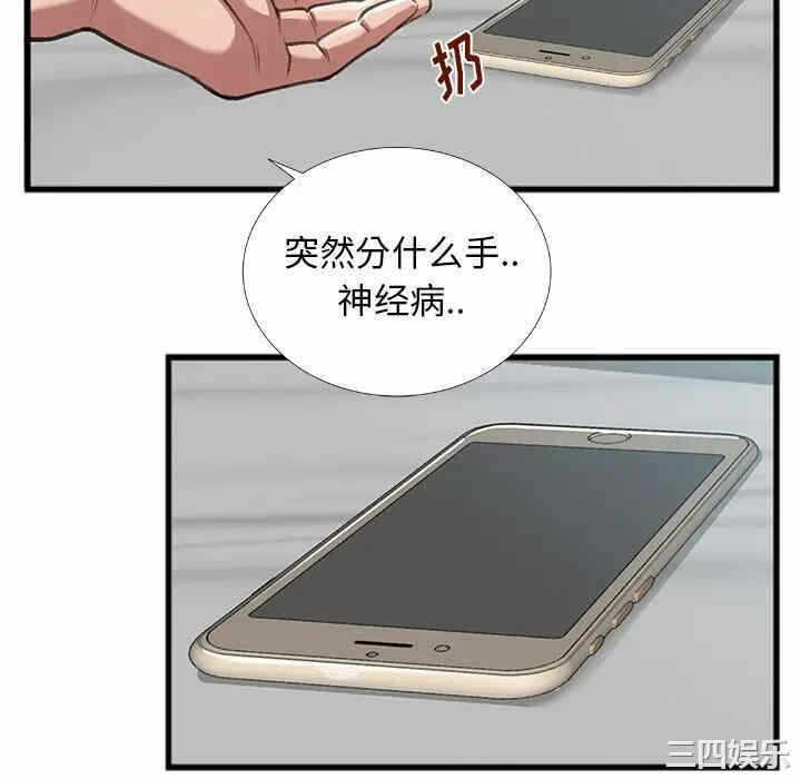 第82张