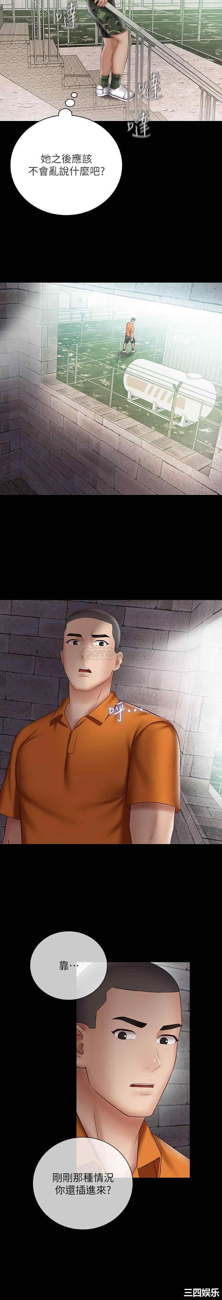 第25张