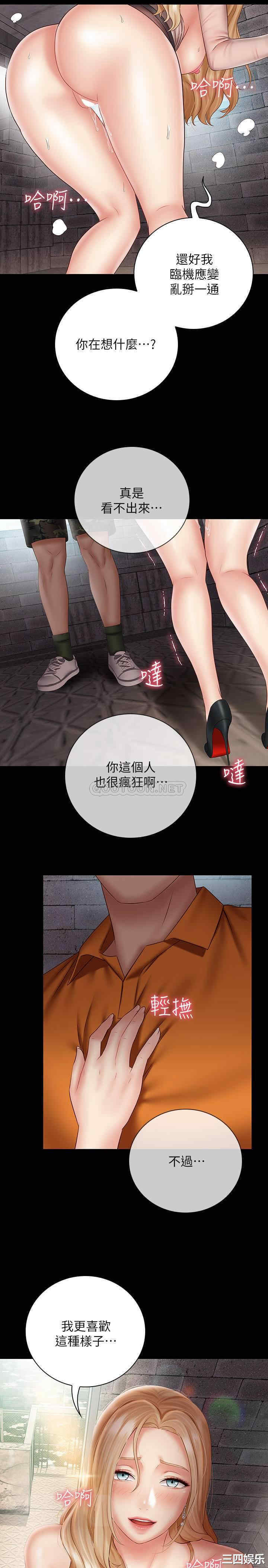 第26张