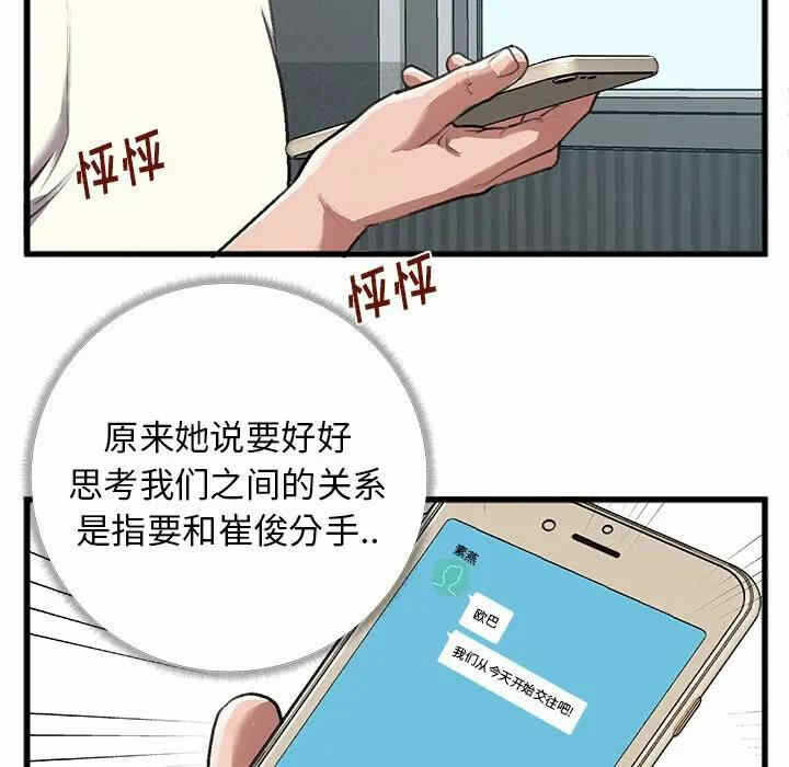 第2张
