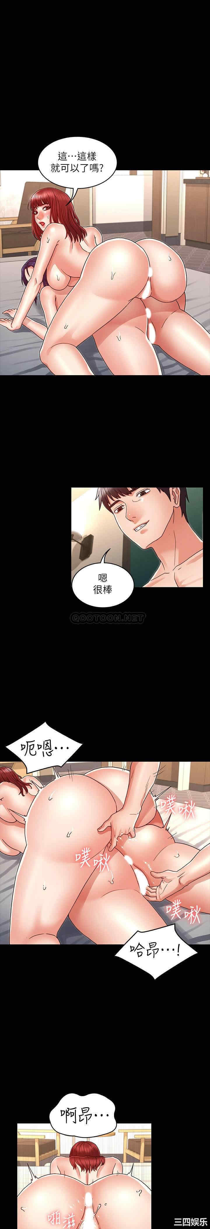 第19张