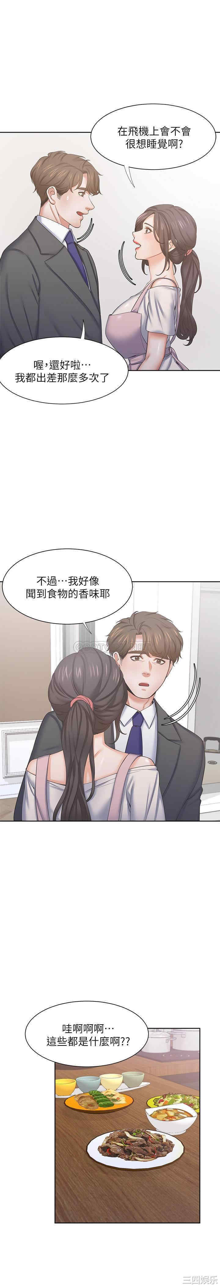 第30张