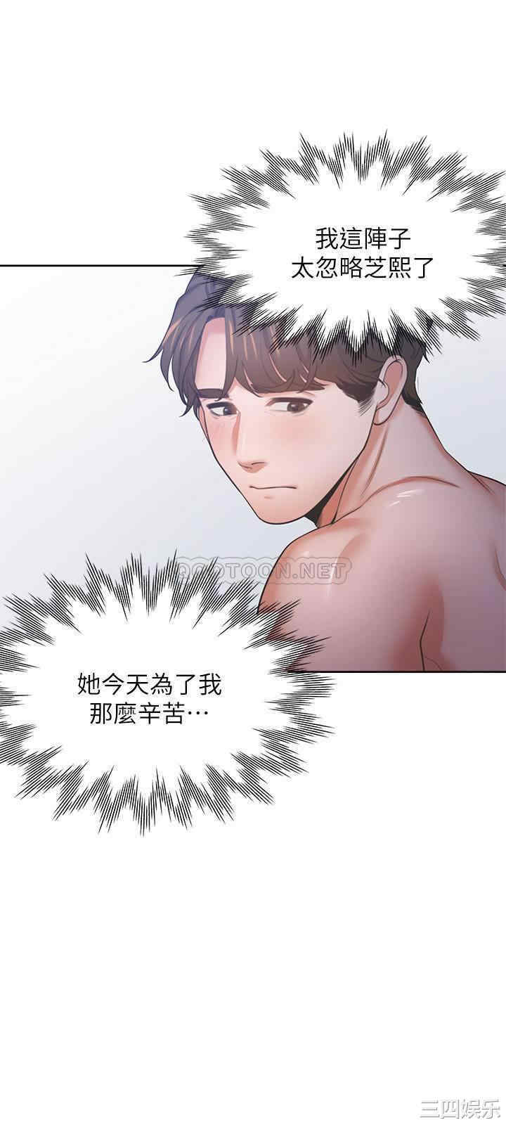 第34张