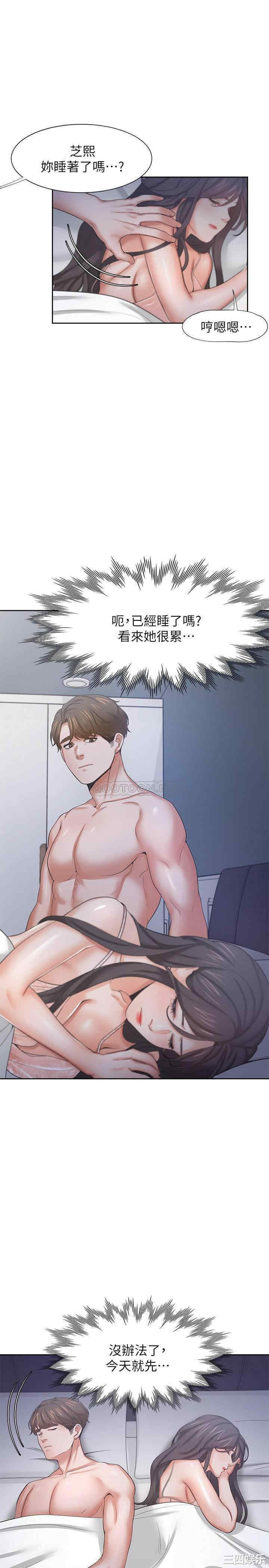 第35张