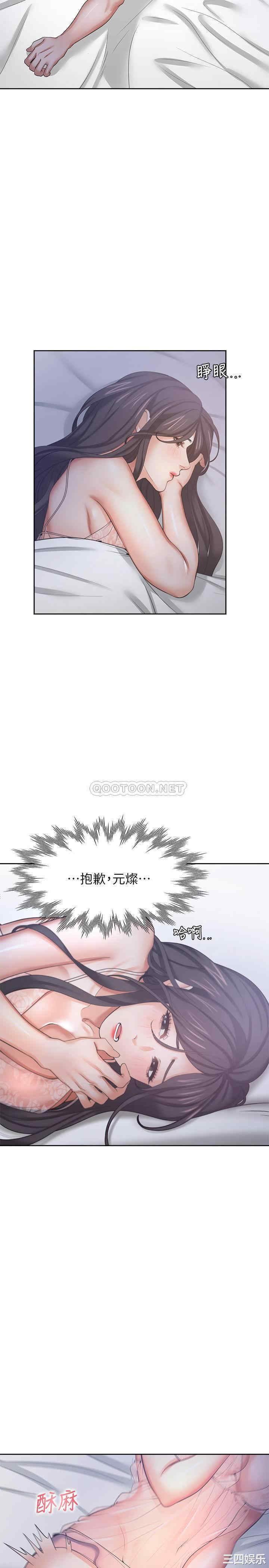 第36张