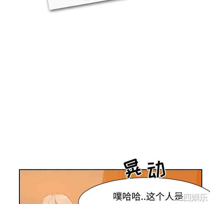 第83张