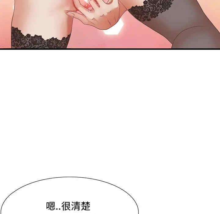 第138张