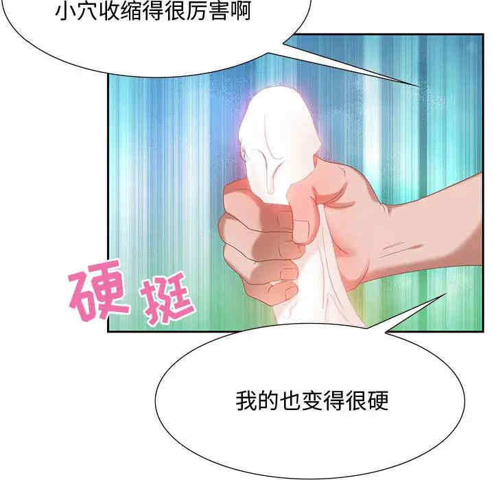 第139张