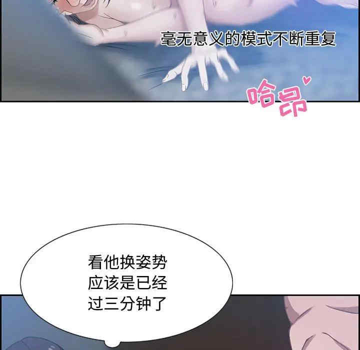 第73张