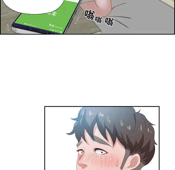 第105张