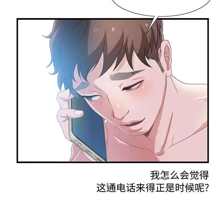 第123张