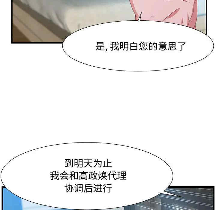 第128张