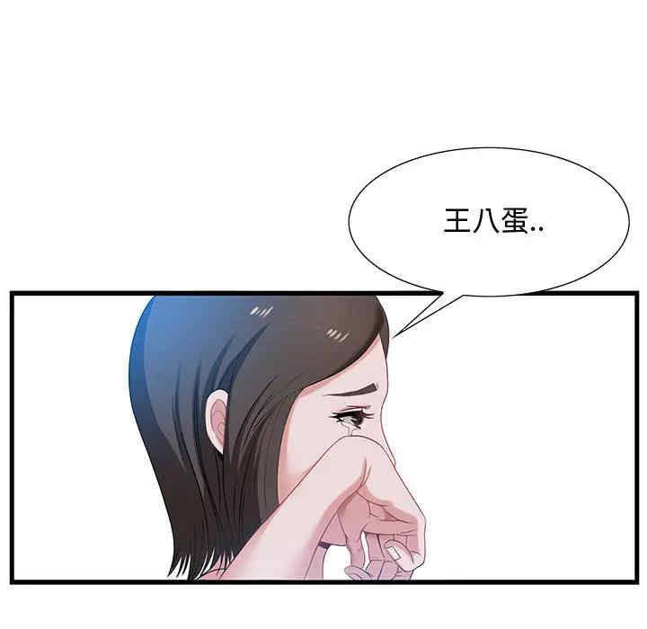 第141张