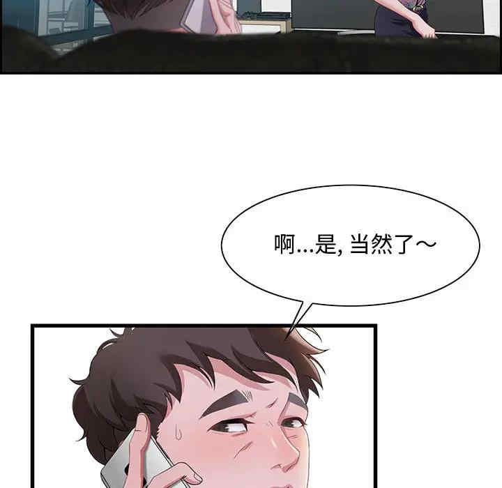 第146张