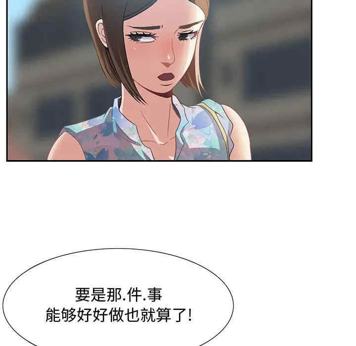 第175张