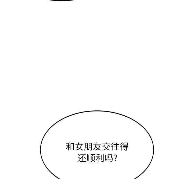 第91张