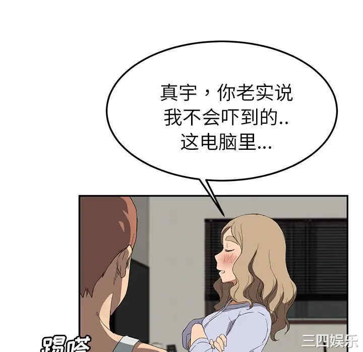 第117张