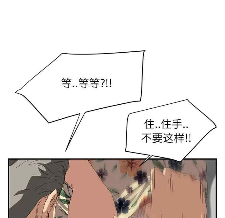 第51张