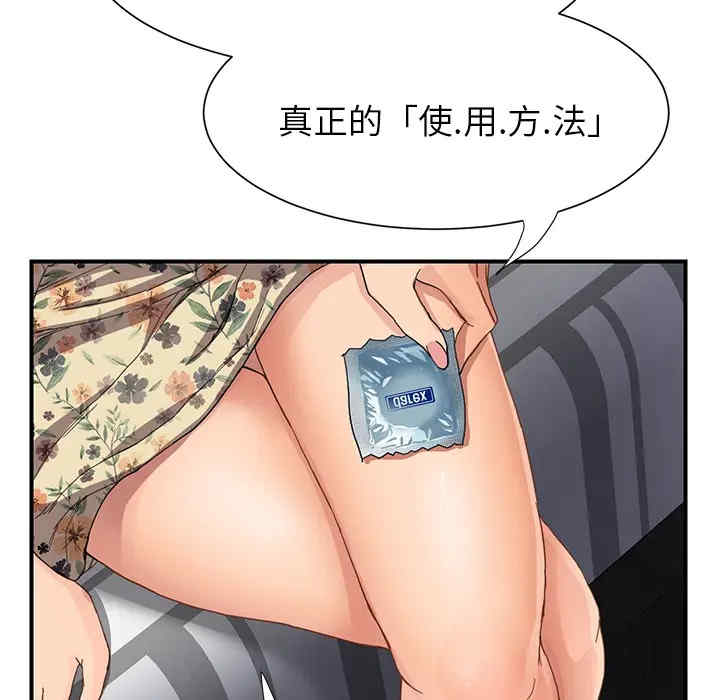 第58张