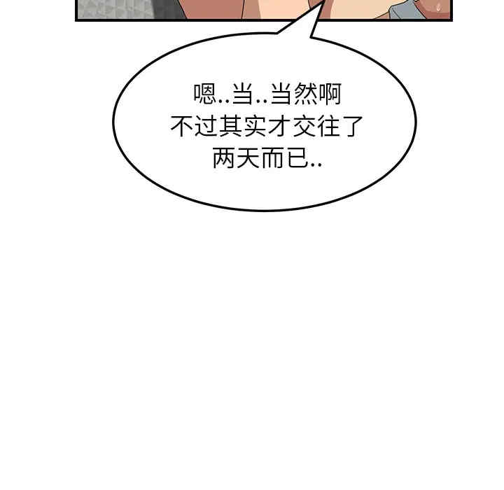 第95张