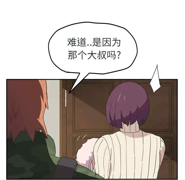 第38张
