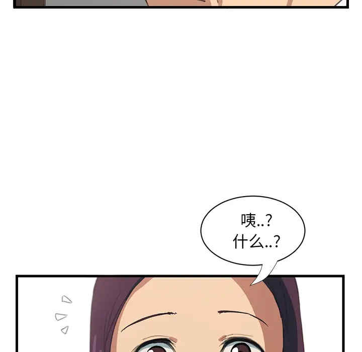 第77张