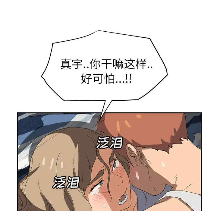第145张