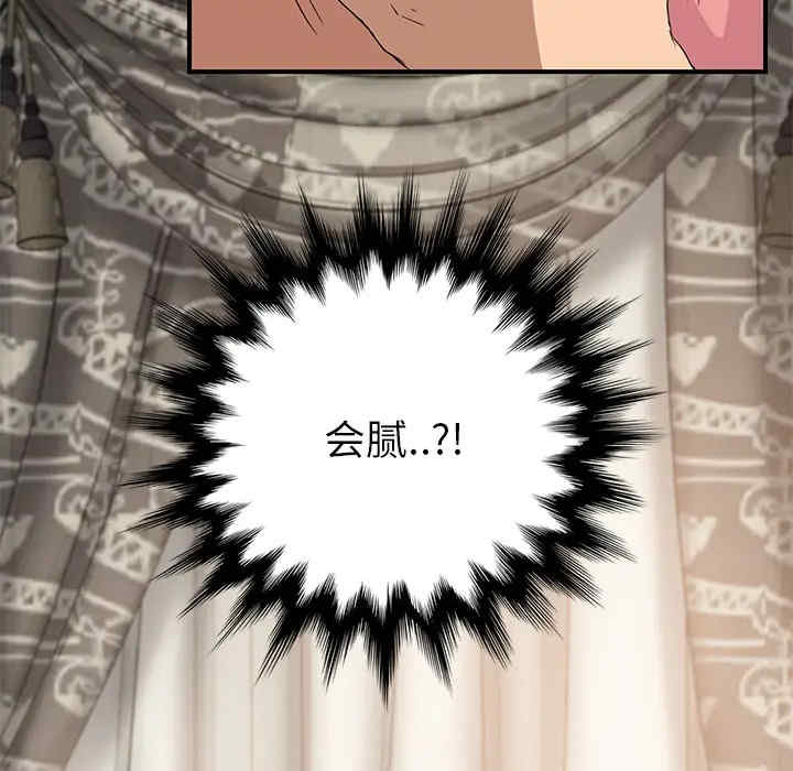 第104张